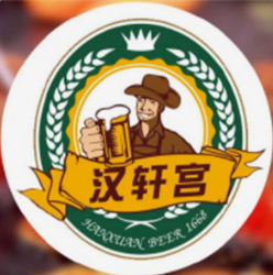 汉轩宫海鲜自助烤肉