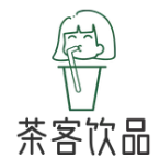 茶客饮品