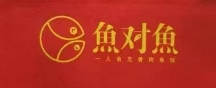 鱼对鱼烤鱼饭品牌logo