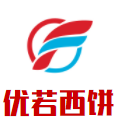 优若西饼