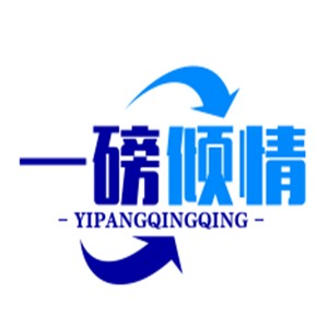 一磅倾情烘焙