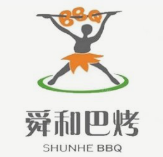 舜和巴西烤肉