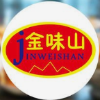 金味山韩式自助烤肉