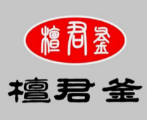 檀君釜韩式烤肉