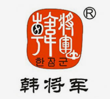 韩将军自助烤肉馆