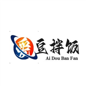 爱豆拌饭