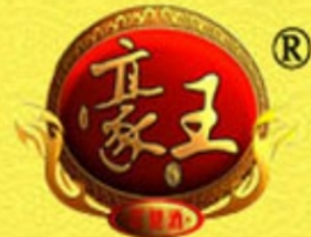 豪王酒业
