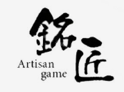 铭匠炭火烤肉