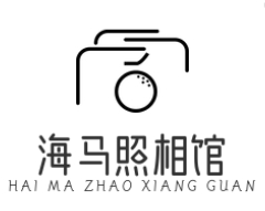 海马照相馆品牌logo