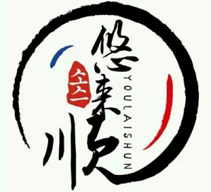 悠来顺韩国面馆品牌logo