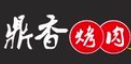 鼎香烤肉