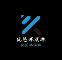 优悠冰淇淋品牌logo