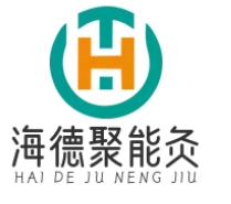海德聚能灸