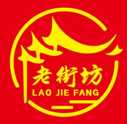 老街坊石锅烤肉