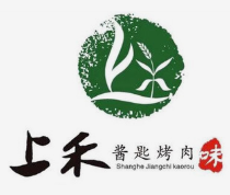 上禾酱匙烤肉
