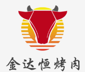 金达恒烤肉
