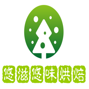 悠滋悠味烘焙