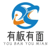 有板有面板面