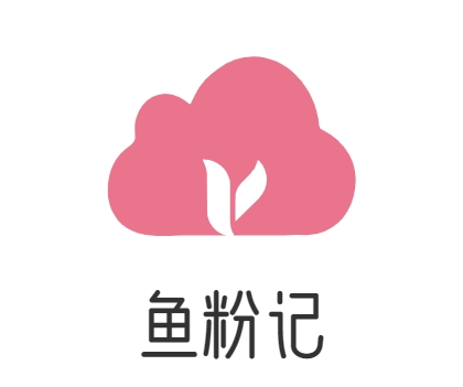 鱼粉记