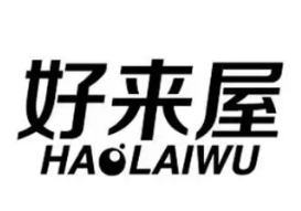 好来屋面包品牌logo