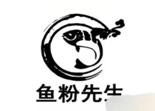 鱼粉先生
