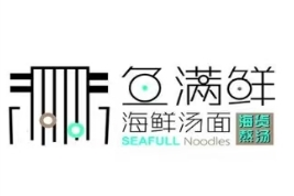 鱼满鲜海鲜汤面品牌logo
