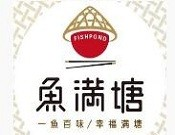 鱼满塘