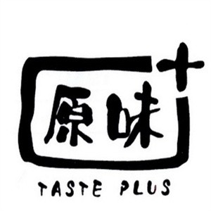 元味铁板烧品牌logo