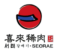 seorae烤肉店