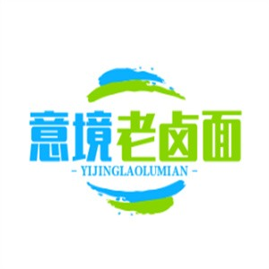 意境老卤面品牌logo