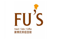 新傅氏烘焙品牌logo
