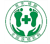良艺修脚