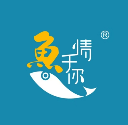 鱼情于你时尚小烤鱼