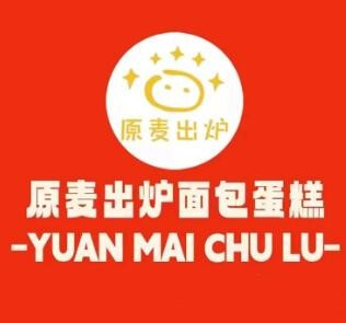 原麦出炉面包坊品牌logo
