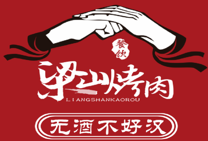 梁山烤肉拌饭