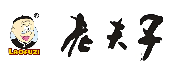 老夫子足浴品牌logo