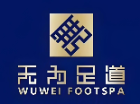 无为足浴