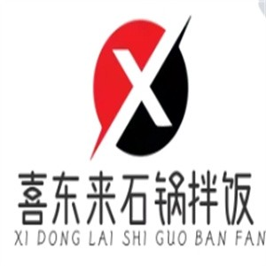 喜东来石锅拌饭