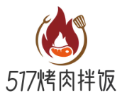 517烤肉拌饭