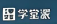 学堂派 AI自习室
