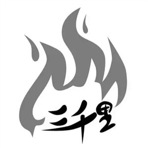 大丰三千里韩式石锅拌饭