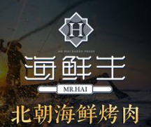 北朝海鲜烤肉