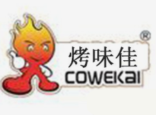 烤味佳烤肉