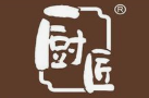 厨匠烤肉