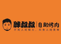 胖叔叔鲜肉烤肉品牌logo