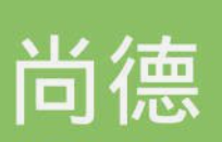 尚德大虾炙子烤肉