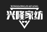 兴隆羽绒家纺