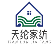 天纶家纺竹纤维毛巾品牌logo