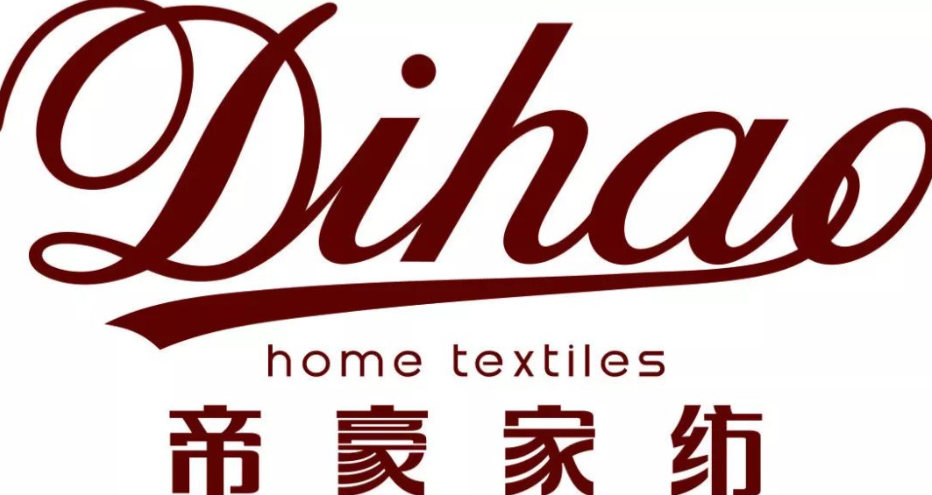 帝豪家纺床上用品