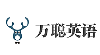 万聪英语AI自习室